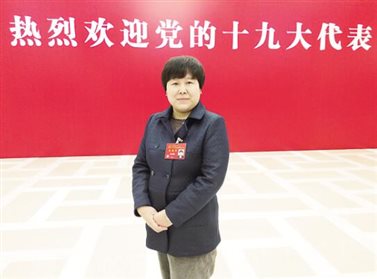 杨新媛